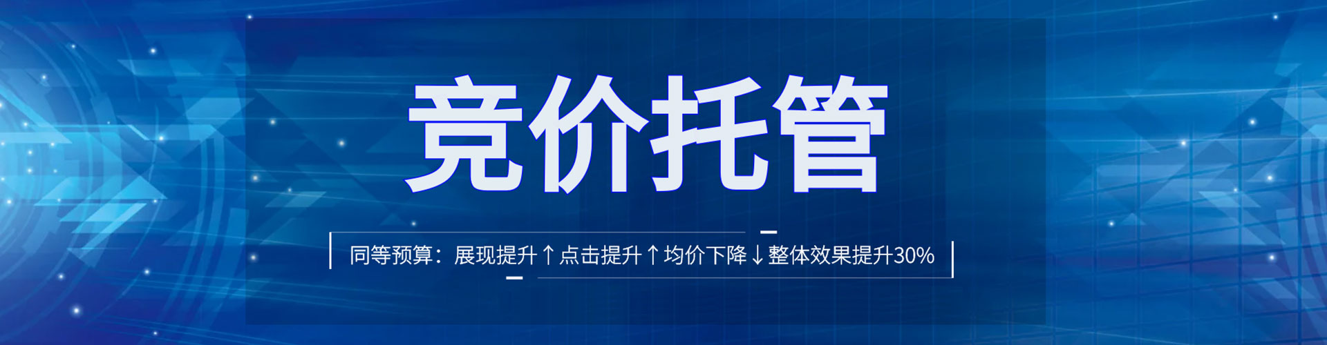 耀州sem外包